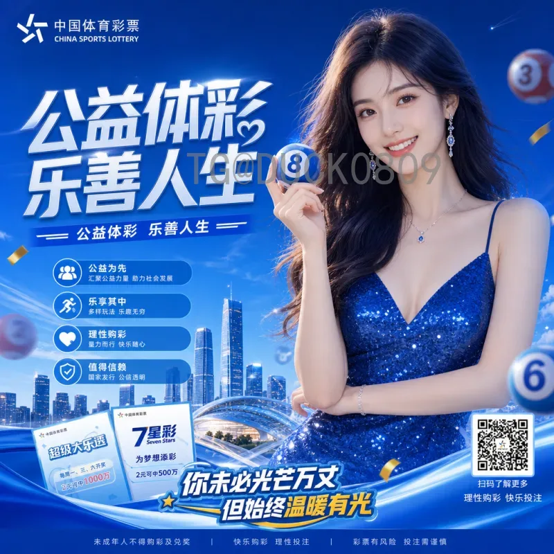 2026年美加墨世界杯完整赛程查询指南：详细对阵表与关键日期一览