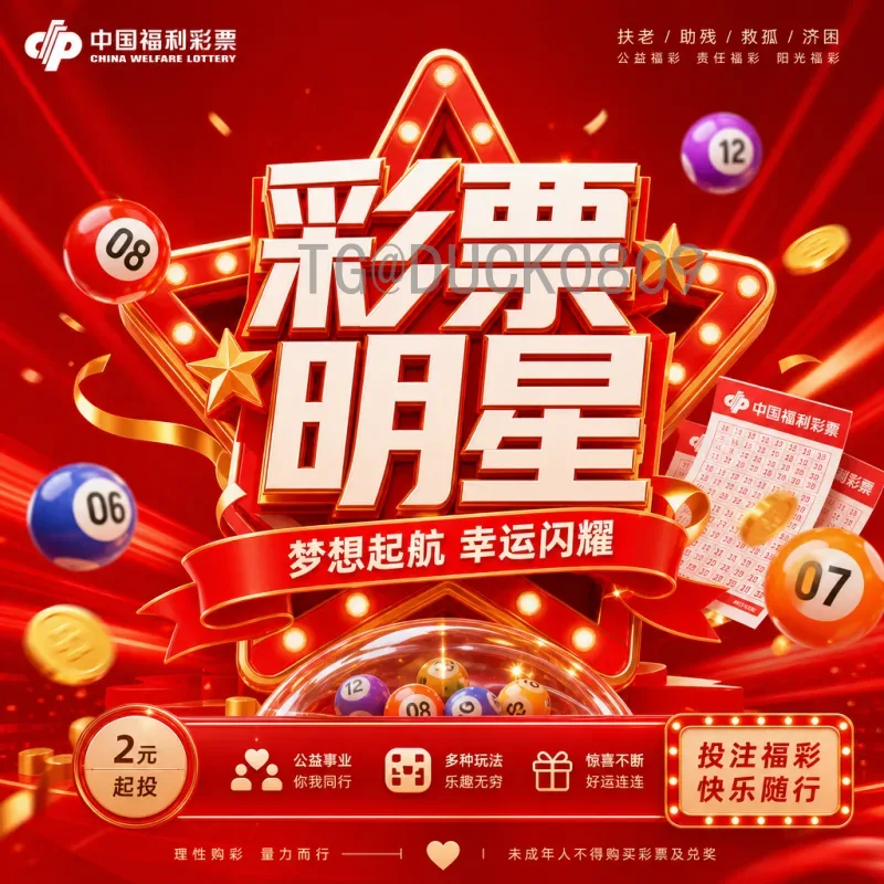 美国世界杯淘汰赛数据中心：2026年赛事背后的数字引擎