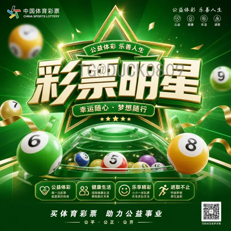 完整2026年美加墨世界杯抽签时间完整版：赛程与分组全攻略